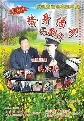 淘精影院
